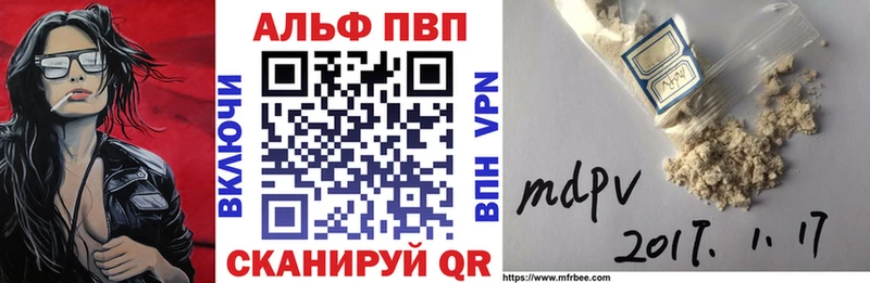 Где продают наркотики Покров A-PVP АМФ ОМГ ОМГ сайт Канабис