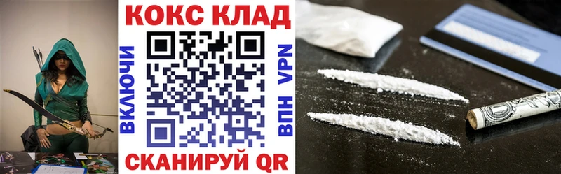 площадка Telegram  Покров  Cocaine Колумбийский  даркнет сайт 