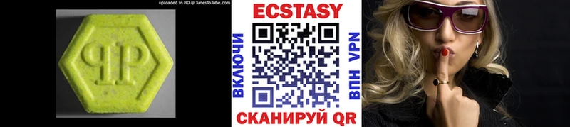где продают наркотики  Покров  Экстази 280 MDMA 