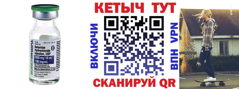 магазин продажи   Покров  Кетамин VHQ 