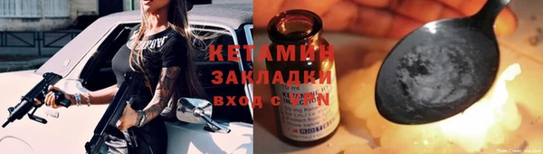 стафф Алзамай