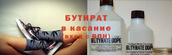 дурь Осинники