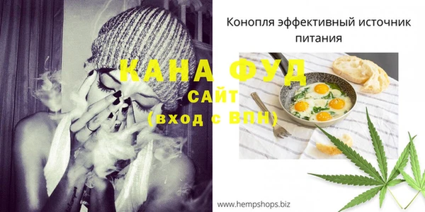 дурь Осинники