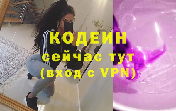 ECSTASY Осташков