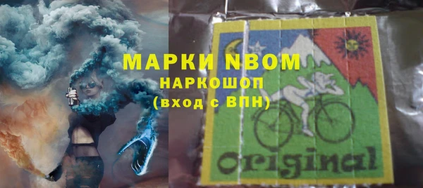 ECSTASY Осташков