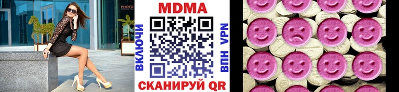 МДМА молли  Покров 