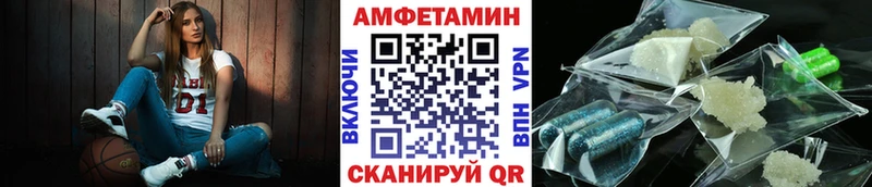 omg вход  Покров  МЕТАМФЕТАМИН винт  купить наркотик 