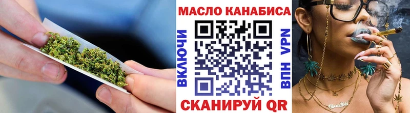 Дистиллят ТГК вейп где найти площадка наркотические препараты Покров